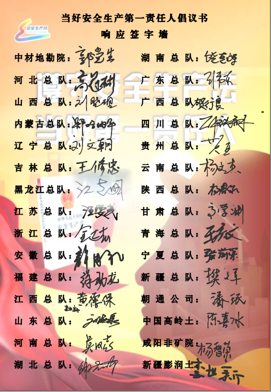 		CA88集团扎实开展2022年清静生产月活动，，，，，助力“清静生产提升年”走深走实?_幻灯片_CA88集团有限公司	