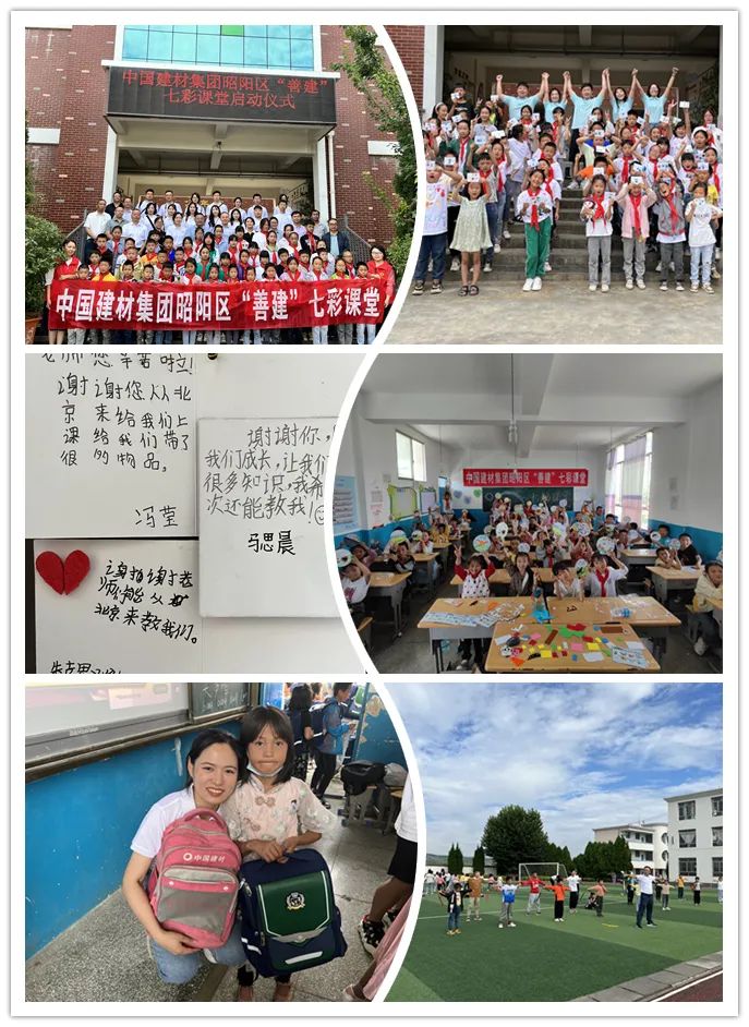 		青春继续 点亮梦想：CA88“善建”七彩课堂活动圆满落幕_责任与文化_CA88集团有限公司	