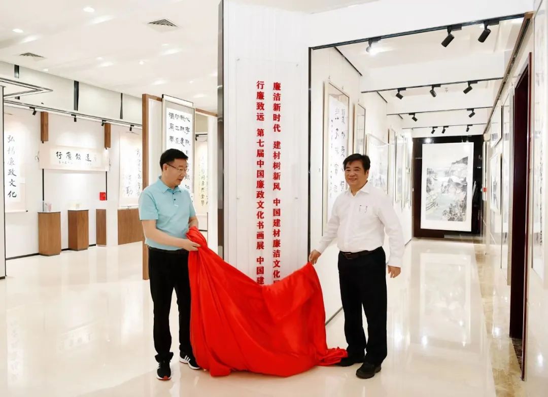 		CA88集团纪委举行“清廉新时代 建材树新风”清廉文化作品展_责任与文化_CA88集团有限公司	