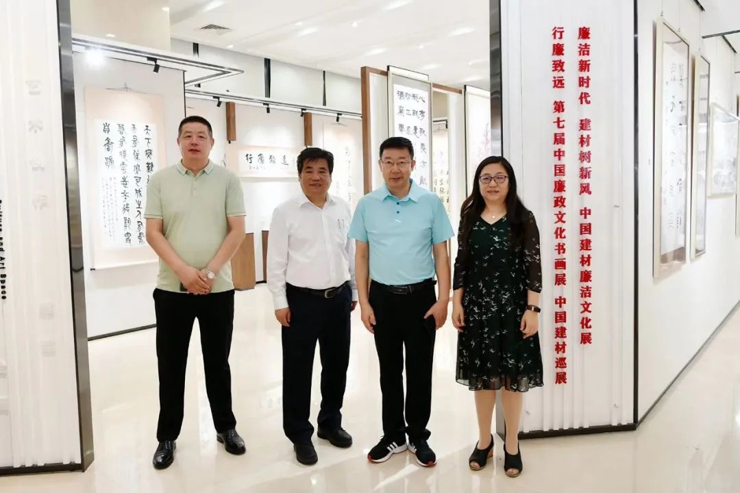 		CA88集团纪委举行“清廉新时代 建材树新风”清廉文化作品展_责任与文化_CA88集团有限公司	