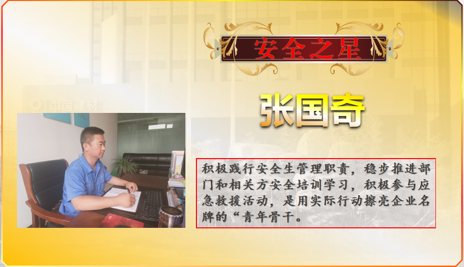 		为你们点赞！你们奋掉臂身救人的样子很帅！_责任与文化_CA88集团有限公司	