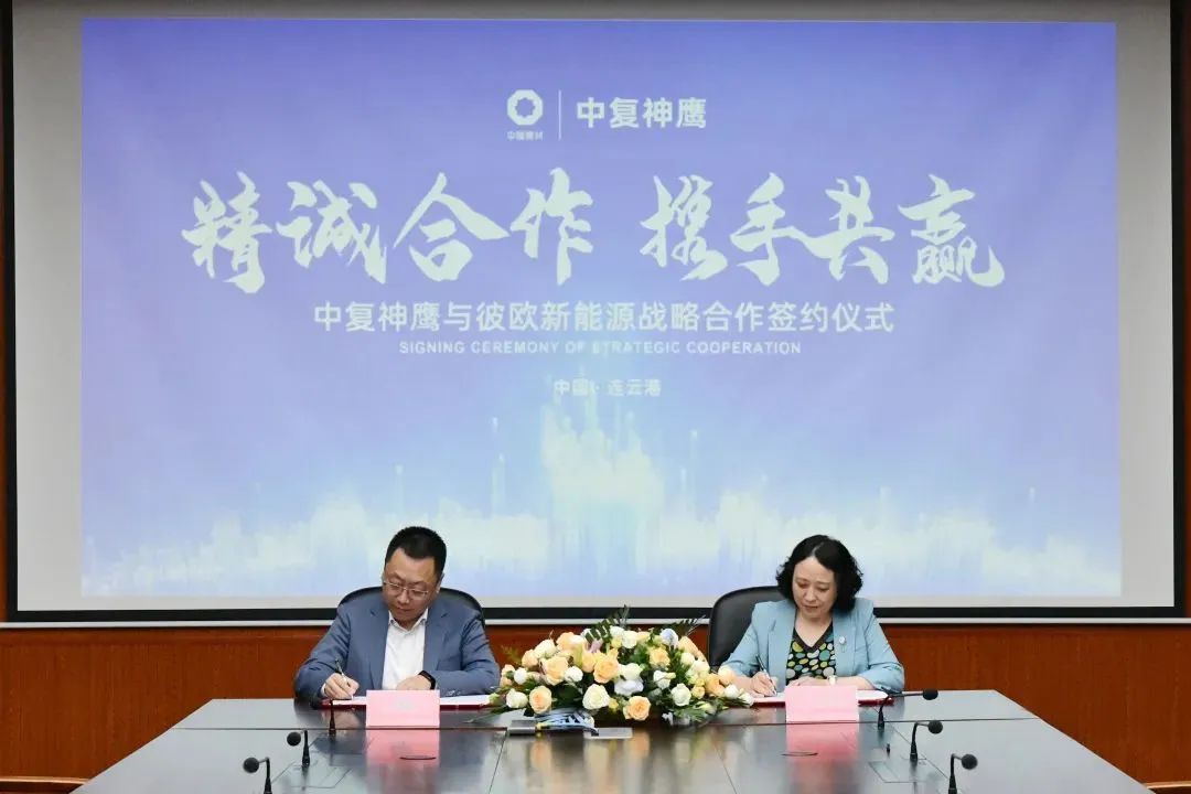  点赞！南方新质料绿色工业园签约、中材叶片巴西制造基地启动……_学习践悟_CA88集团有限公司 