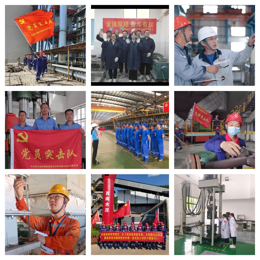  喜迎二十大丨集团所属企业热烈开展“党旗飘扬·斗争有我”主题党日活动（三）_学习践悟_CA88集团有限公司 