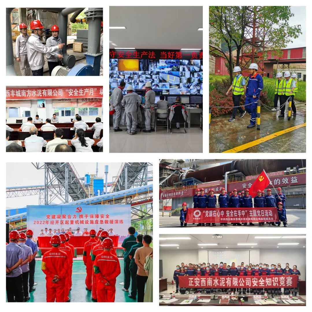  喜迎二十大丨集团所属企业热烈开展“党旗飘扬·斗争有我”主题党日活动（三）_学习践悟_CA88集团有限公司 