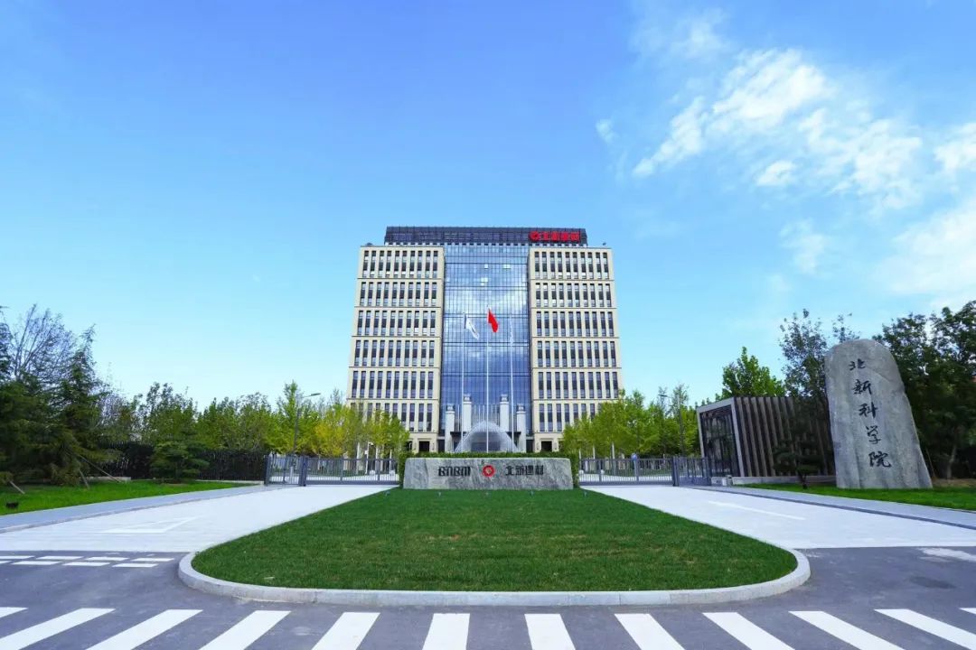 非凡十年·特殊报道④ | 北新建材：从建材龙头到新质料先锋队_非凡十年_CA88集团有限公司 