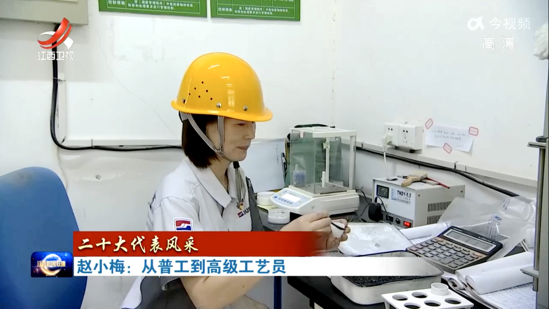 		二十大代表访谈丨赵小梅 ：在“巨石”中绽放微光?_媒体报道_CA88集团有限公司	