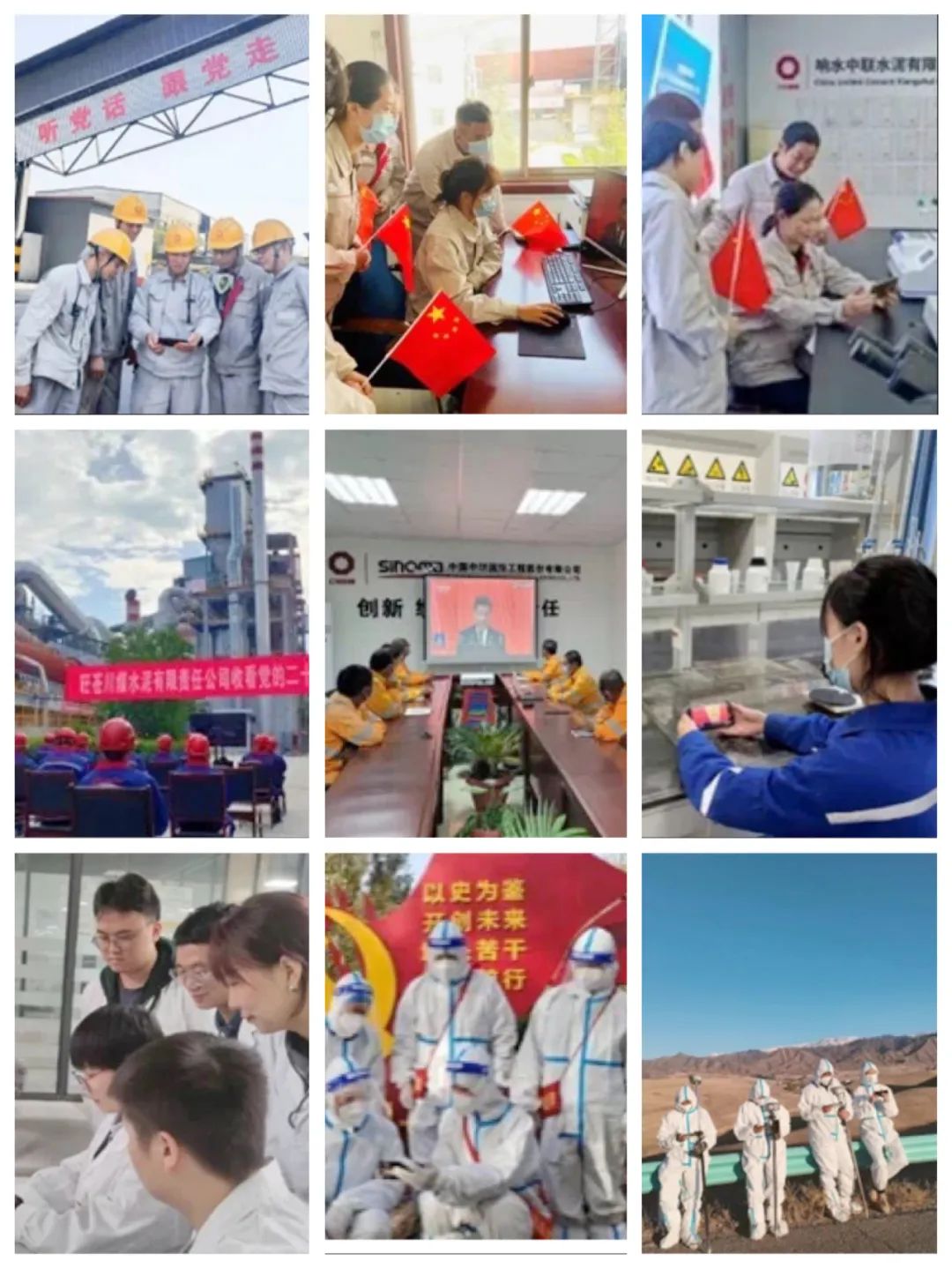  砥砺奋进！党的二十大精神在CA88集团引发热烈回声_要闻_CA88集团有限公司 