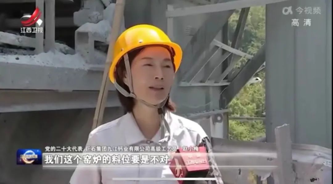 		二十大代表访谈 | 坚持刷新立异，，，，，打造质料强国_媒体报道_CA88集团有限公司	