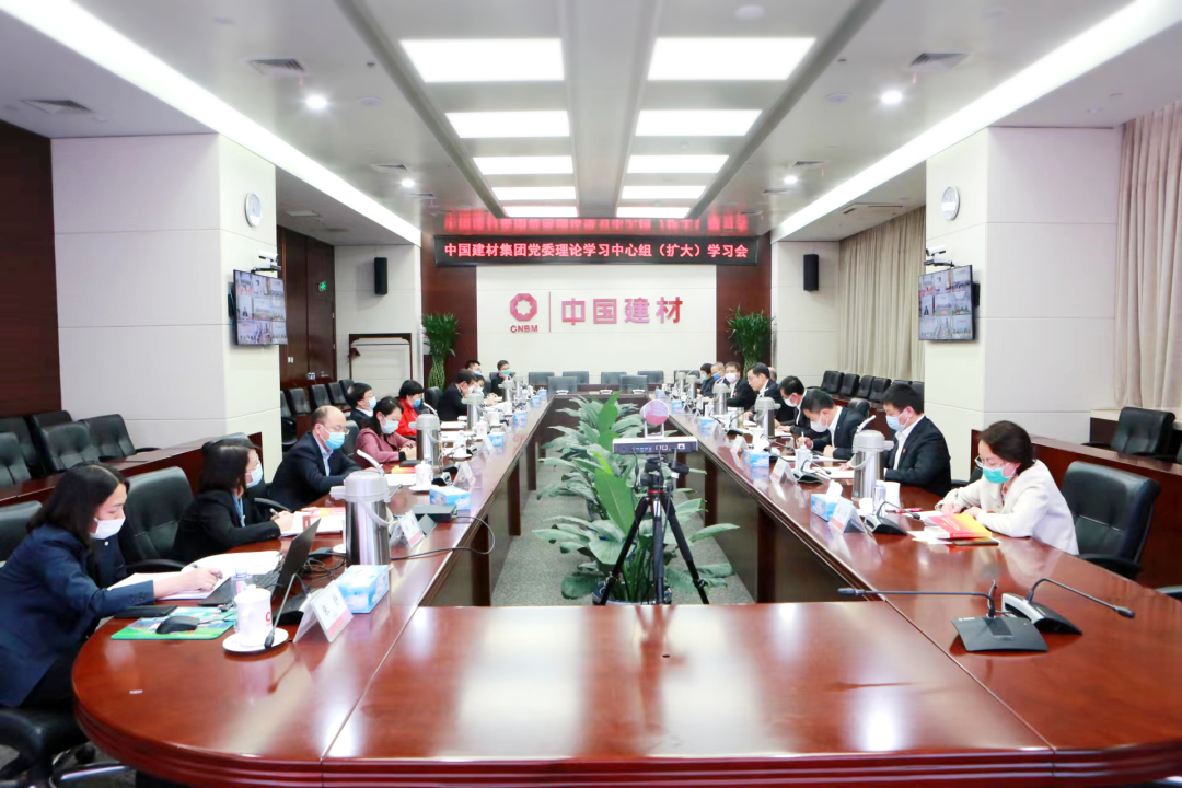 		CA88集团党委中心组深入学习宣贯党的二十大精神_CA88要闻_CA88集团有限公司	