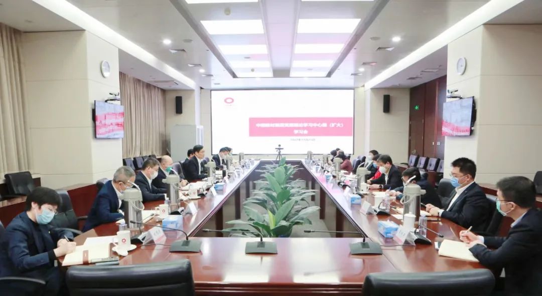 		CA88集团党委中心组深入学习宣贯党的二十大精神_CA88要闻_CA88集团有限公司	
