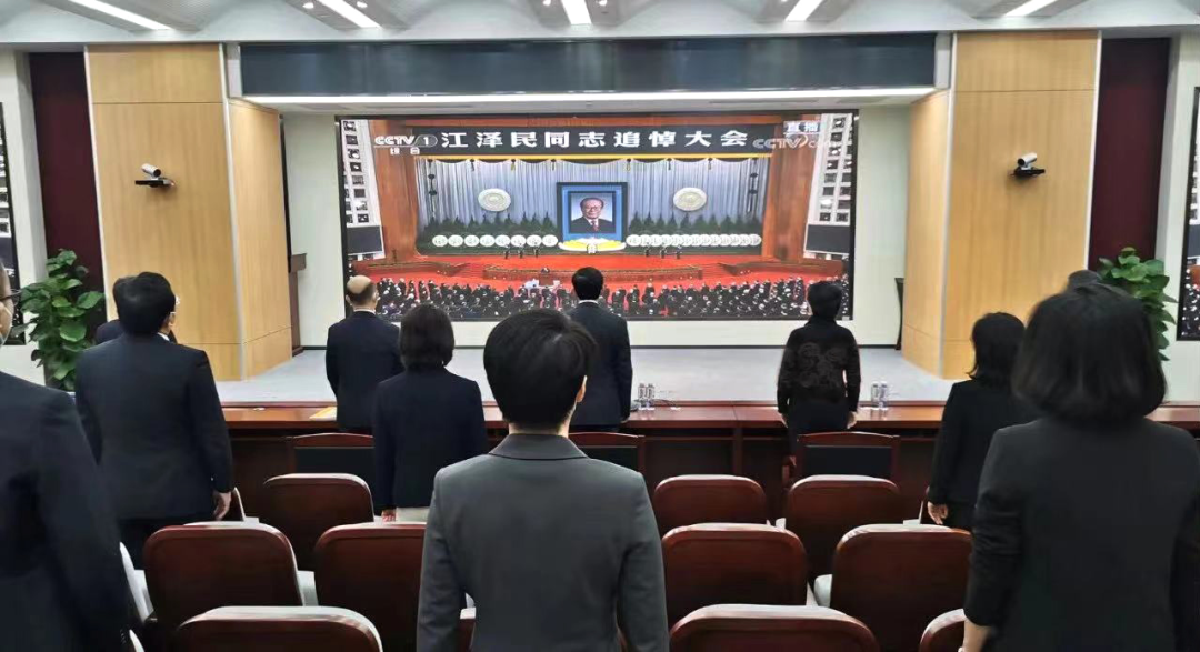 		CA88集团组织收看江泽民同志追悼大会_CA88要闻_CA88集团有限公司	