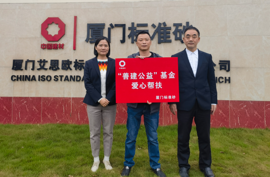 		新春温暖篇 | 走下层，，暖人心，，浓浓关爱显真情_责任与文化_CA88集团有限公司	