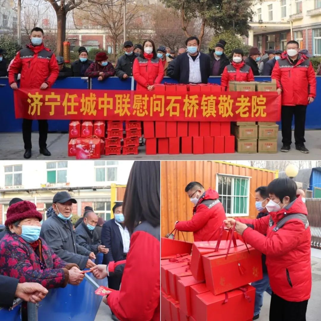 		新春温暖篇 | 走下层，，暖人心，，浓浓关爱显真情_责任与文化_CA88集团有限公司	
