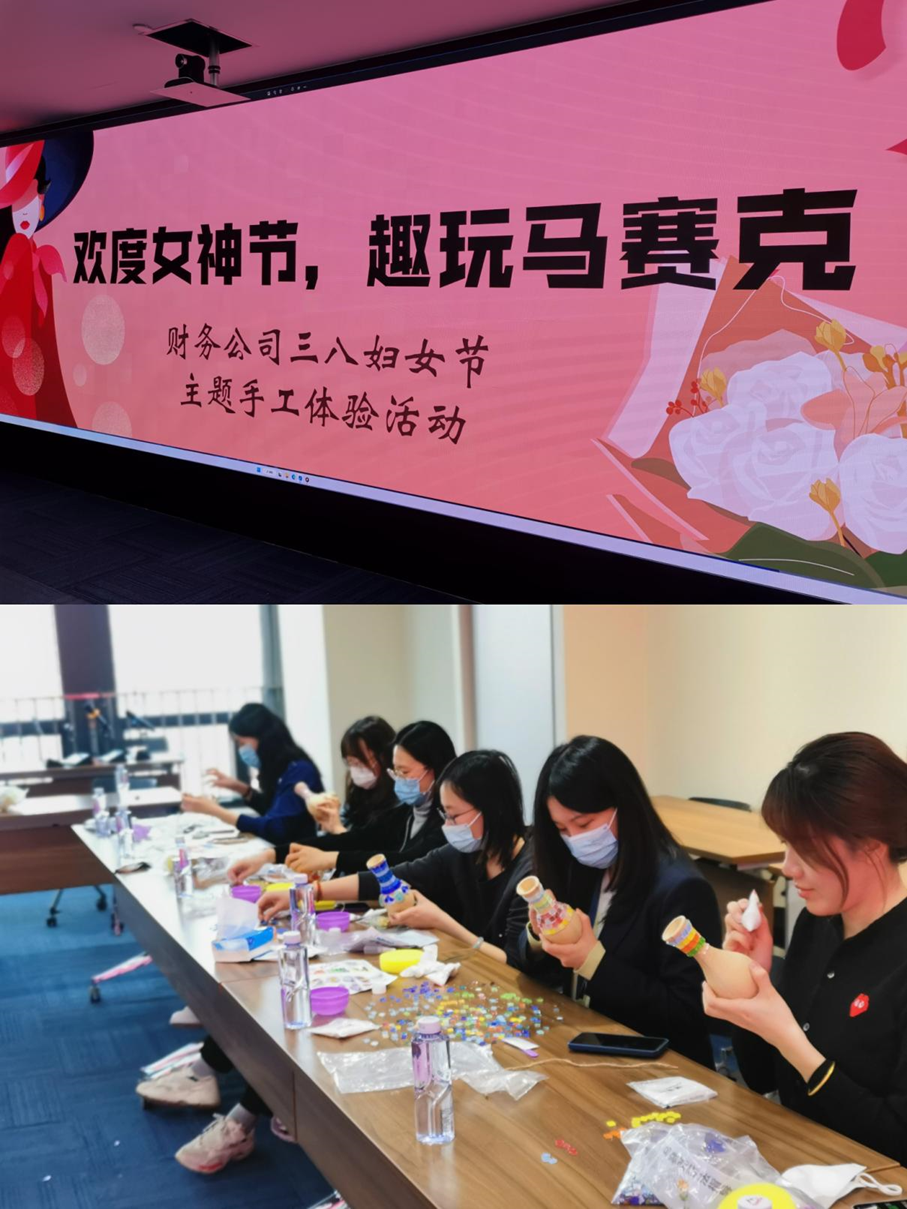 		无惧时光 青春自在 | CA88集团各企业开展富厚多彩的“女神节”活动_员工关爱_CA88集团有限公司	