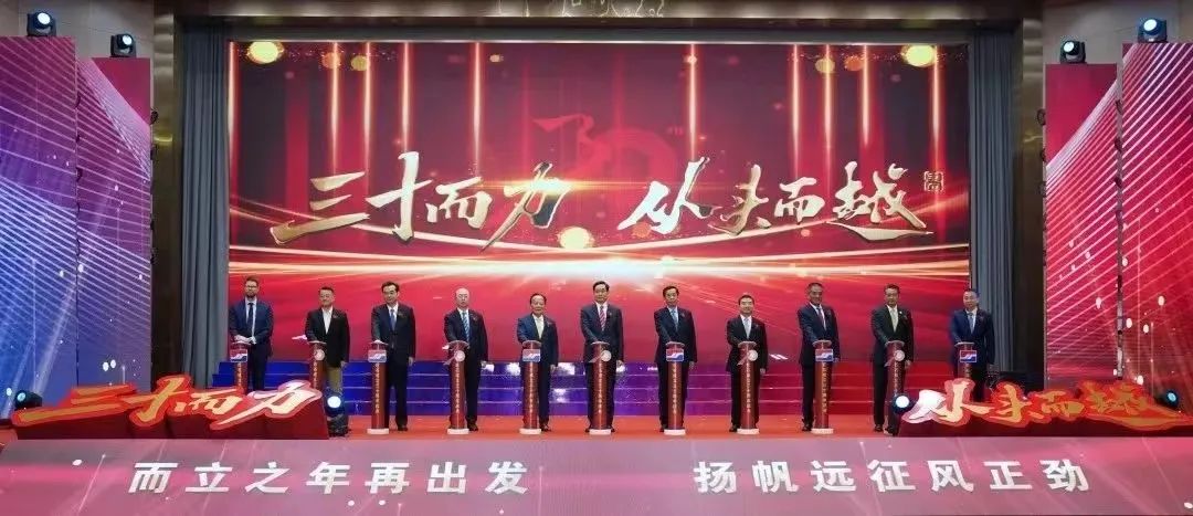 		集团向导出席巨石三十周年相助洽谈活动_国际交流_CA88集团有限公司	