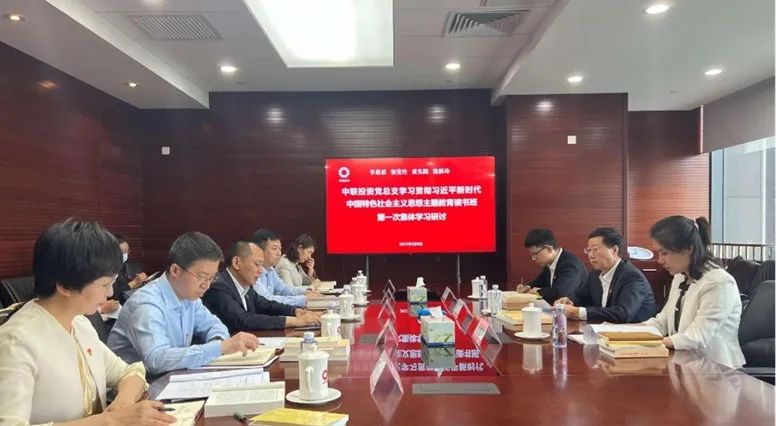 		学头脑、强党性② | 我们各企业筑牢高质量生长头脑基本，，，，推动主题教育走深走实_深学思悟_CA88集团有限公司	