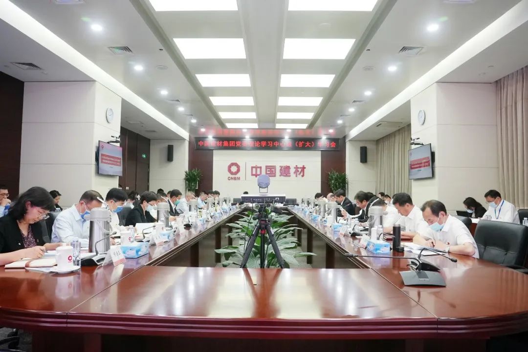 		CA88集团党委中心组召开扩大学习会，，开展主题教育专题学习钻研（第二期）_要闻_CA88集团有限公司	