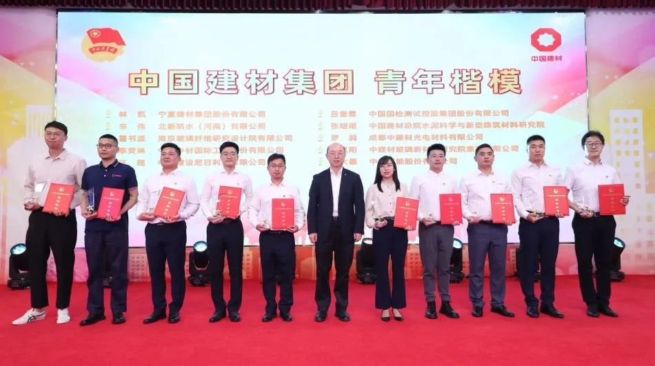 		致敬青春实力 点赞青年模范 | CA88集团“青春品牌”“青年楷模”宣布！_责任与文化_CA88集团有限公司	