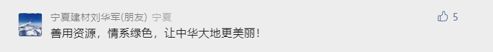 		CA88集团第四届“善用资源日”开放活动燃爆出圈_质料强国_CA88集团有限公司	