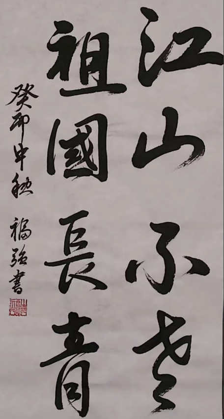		多“材”中秋 大放“艺”彩｜看CA88人花式祝福_责任与文化_CA88集团有限公司	