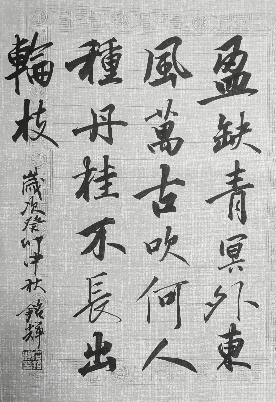 		多“材”中秋 大放“艺”彩｜看CA88人花式祝福_责任与文化_CA88集团有限公司	