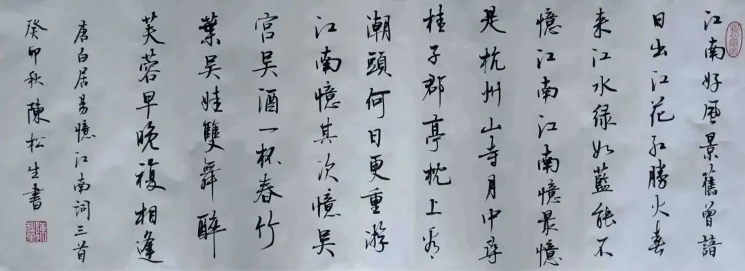 		多“材”中秋 大放“艺”彩｜看CA88人花式祝福_责任与文化_CA88集团有限公司	