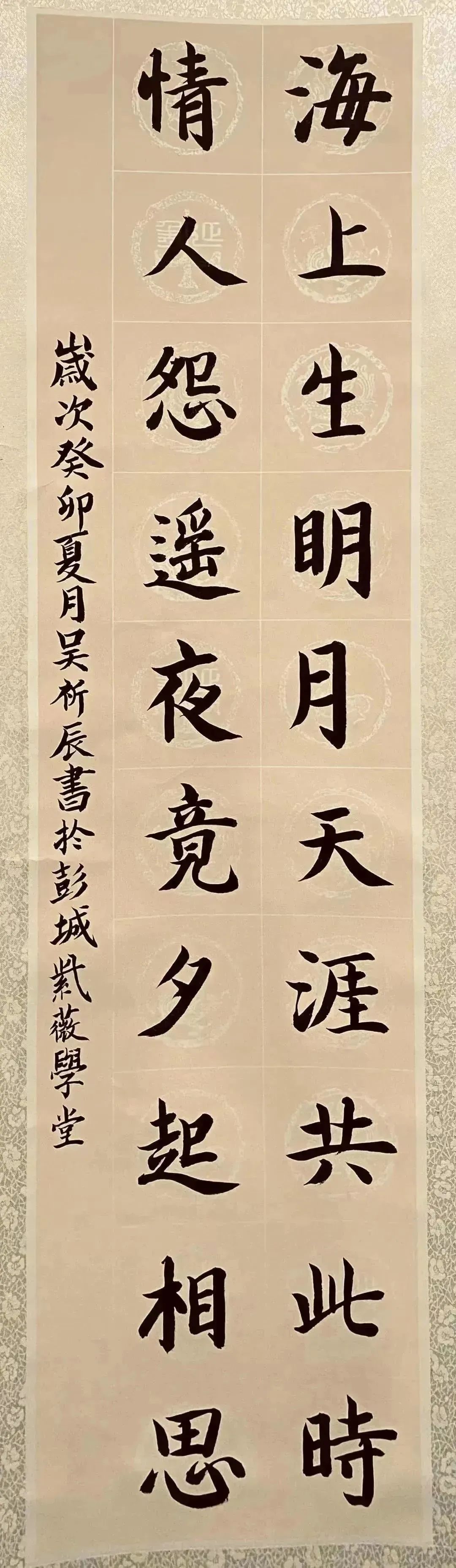 		多“材”中秋 大放“艺”彩｜看CA88人花式祝福_责任与文化_CA88集团有限公司	