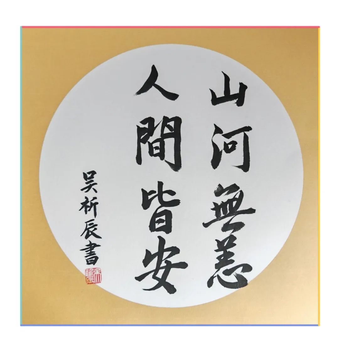 		多“材”中秋 大放“艺”彩｜看CA88人花式祝福_责任与文化_CA88集团有限公司	