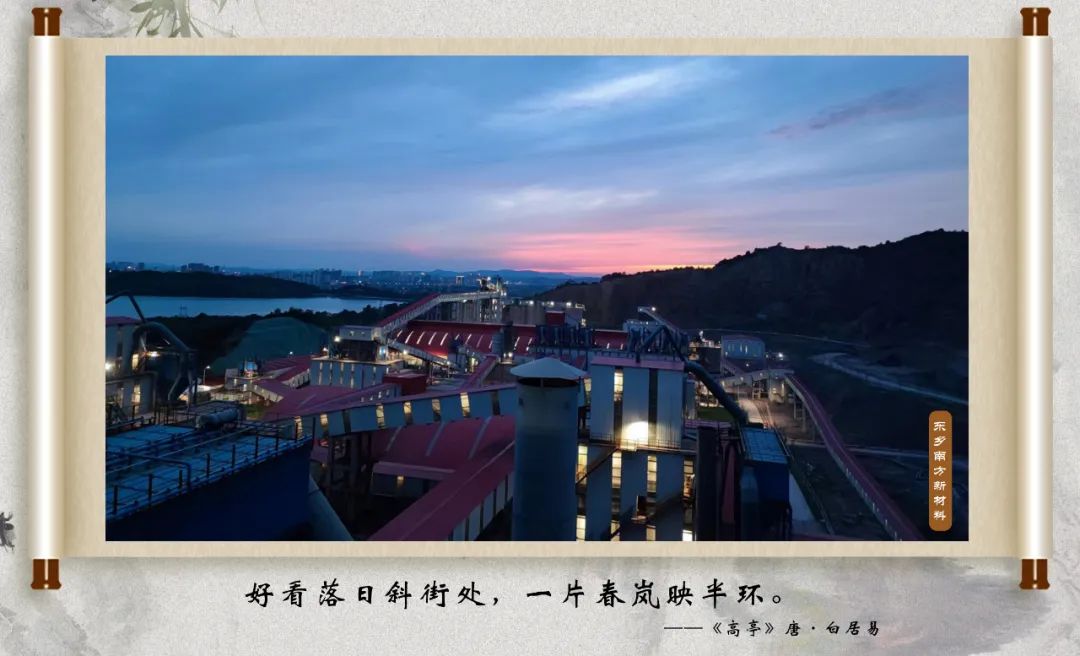 		CA88 | 国庆畅游诗情画意之江西水泥_责任与文化_CA88集团有限公司	