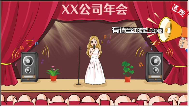		小料说纪 | 厚植清廉文化，，，，，营造风清气正的政治生态（第二期）_责任与文化_CA88集团有限公司	