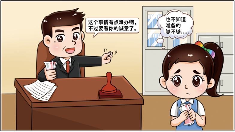		小料说纪 | 厚植清廉文化，，，，营造风清气正的政治生态（第四期）_责任与文化_CA88集团有限公司	