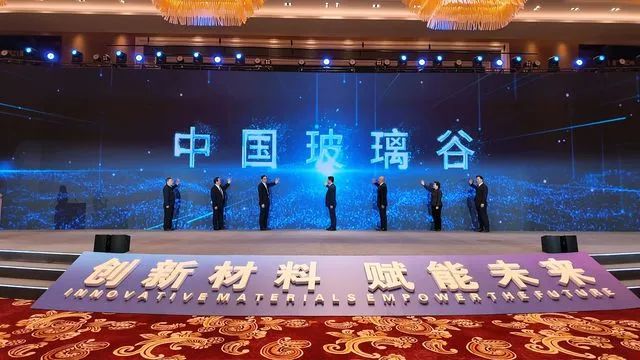		周育先受邀出席第三届国际新质料工业大会和第四届光电质料大会并致辞，，，，，，会后深入集团在蚌企业调研指导_CA88要闻_CA88集团有限公司	