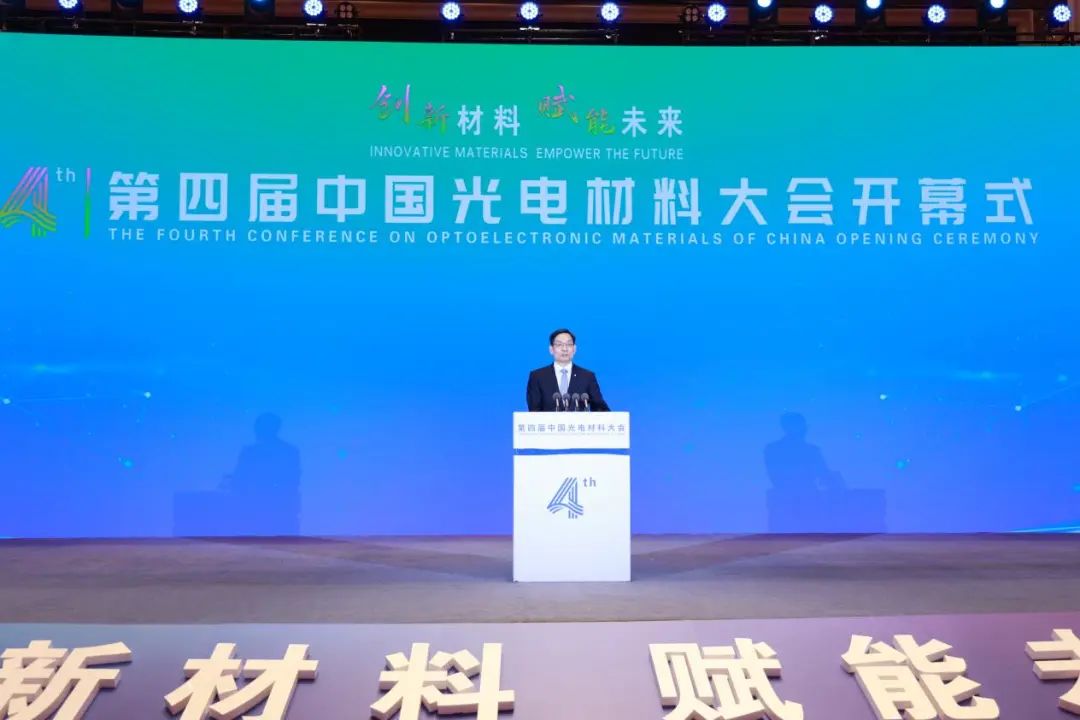 		周育先受邀出席第三届国际新质料工业大会和第四届光电质料大会并致辞，，，，，，会后深入集团在蚌企业调研指导_CA88要闻_CA88集团有限公司	