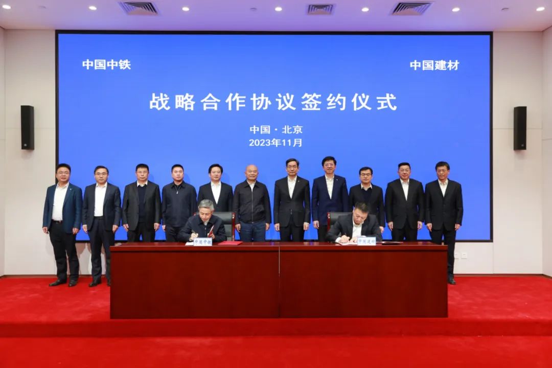		CA88集团与中国中铁签署战略相助协议_CA88要闻_CA88集团有限公司	