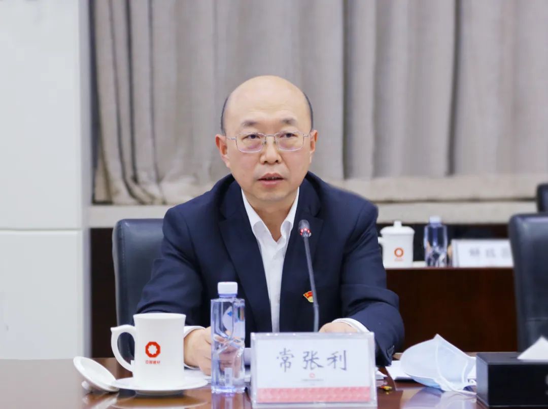 		CA88集团党委召开第二批主题教育事情推进会_CA88要闻_CA88集团有限公司	