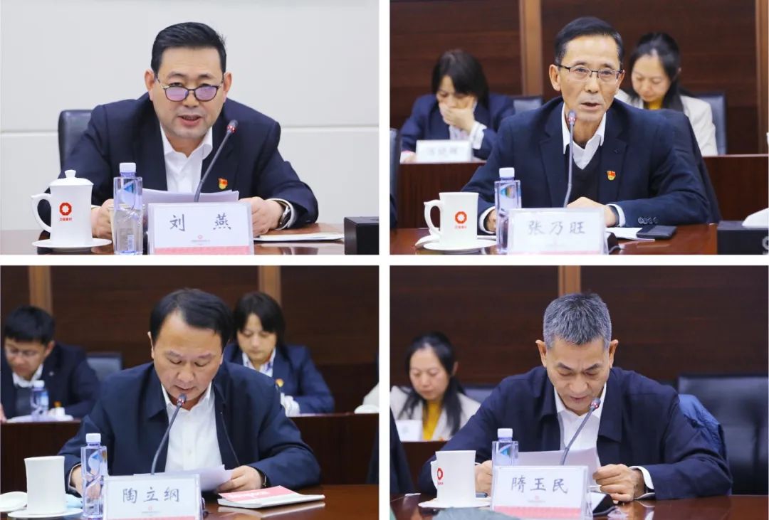 		CA88集团党委召开第二批主题教育事情推进会_CA88要闻_CA88集团有限公司	