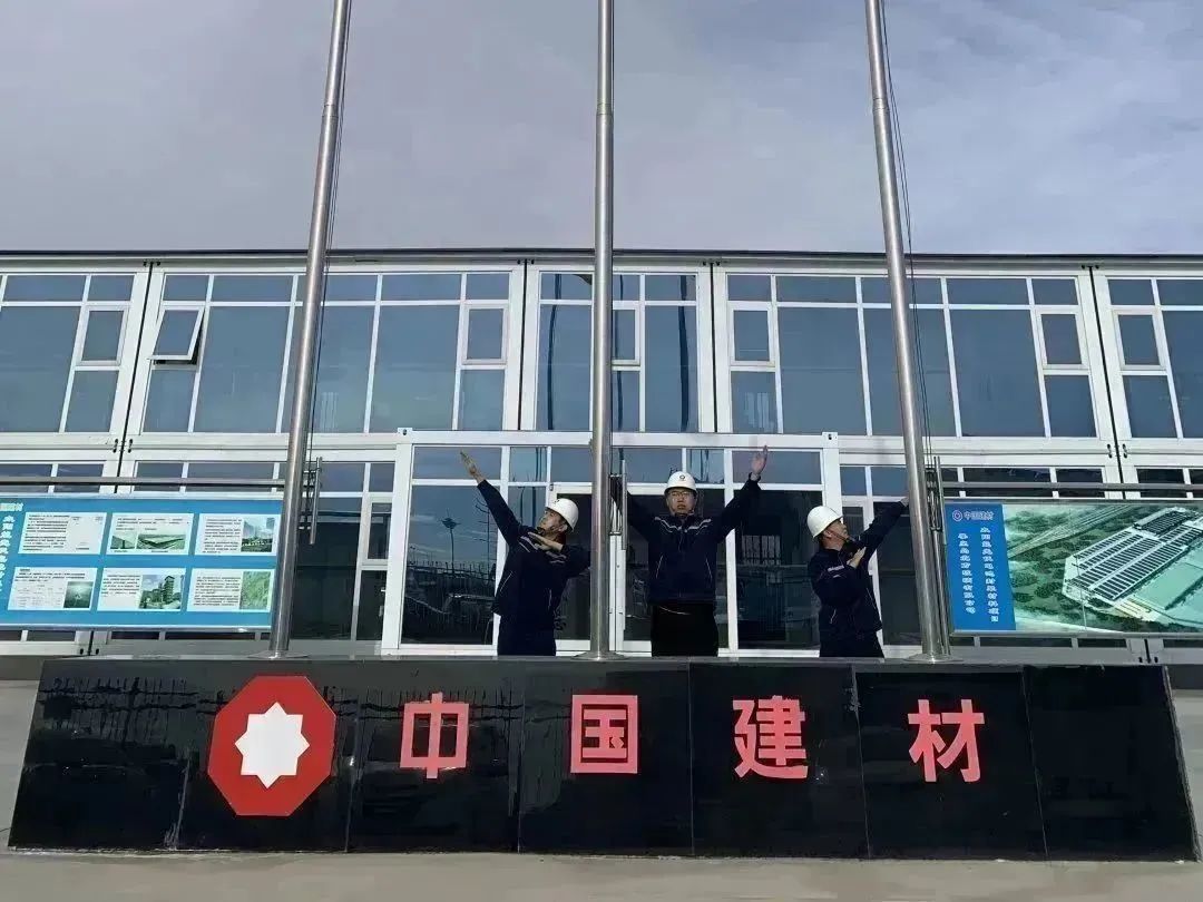 		不畏寒风暖一冬~“CA88牌”工装穿起来！_责任与文化_CA88集团有限公司	