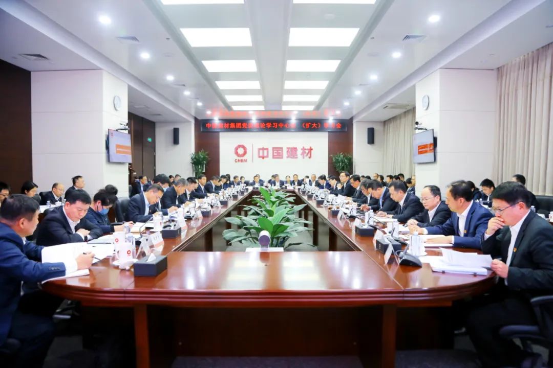 		CA88集团党委中心组开展推进新型工业化专题学习钻研_CA88要闻_CA88集团有限公司	