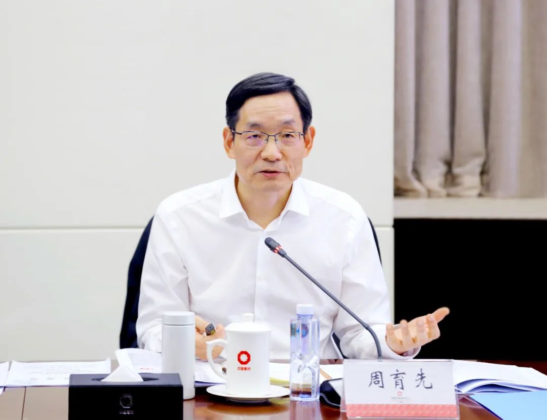 		CA88集团党委中心组开展推进新型工业化专题学习钻研_CA88要闻_CA88集团有限公司	