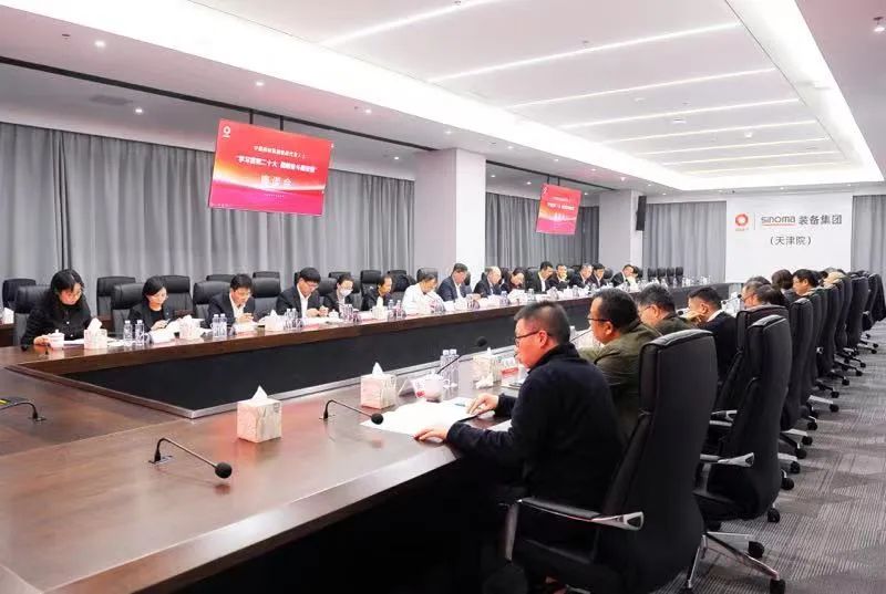 		CA88集团召开统战代表人士“学习贯彻二十大 团结斗争新征程”座谈会_CA88要闻_CA88集团有限公司	