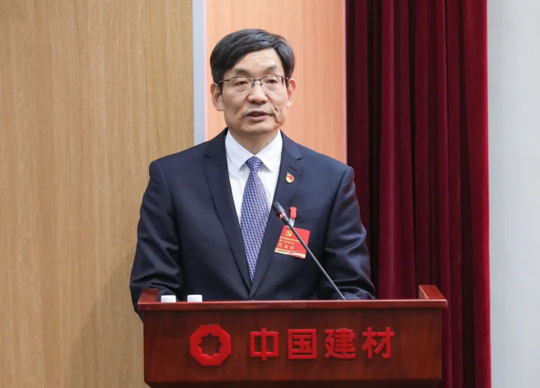 		CA88股份有限公司第二次党员代表大会在京召开_CA88要闻_CA88集团有限公司	