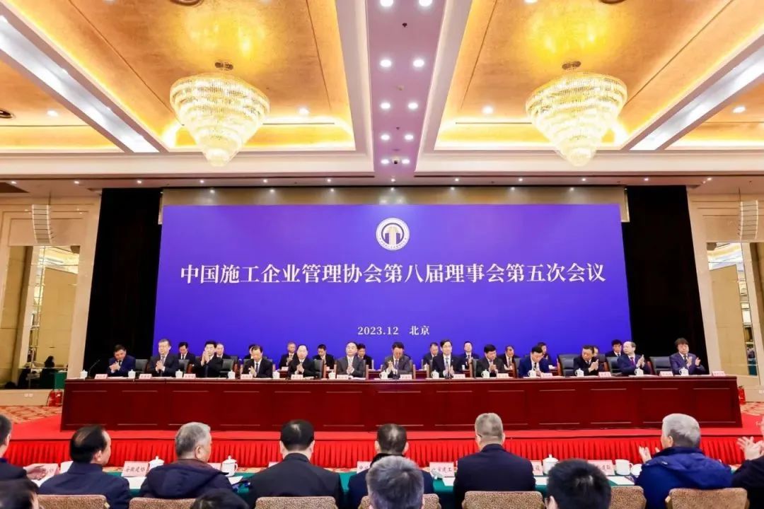 		周育先中选中国施工企业治理协会2024年轮值会长_CA88要闻_CA88集团有限公司	