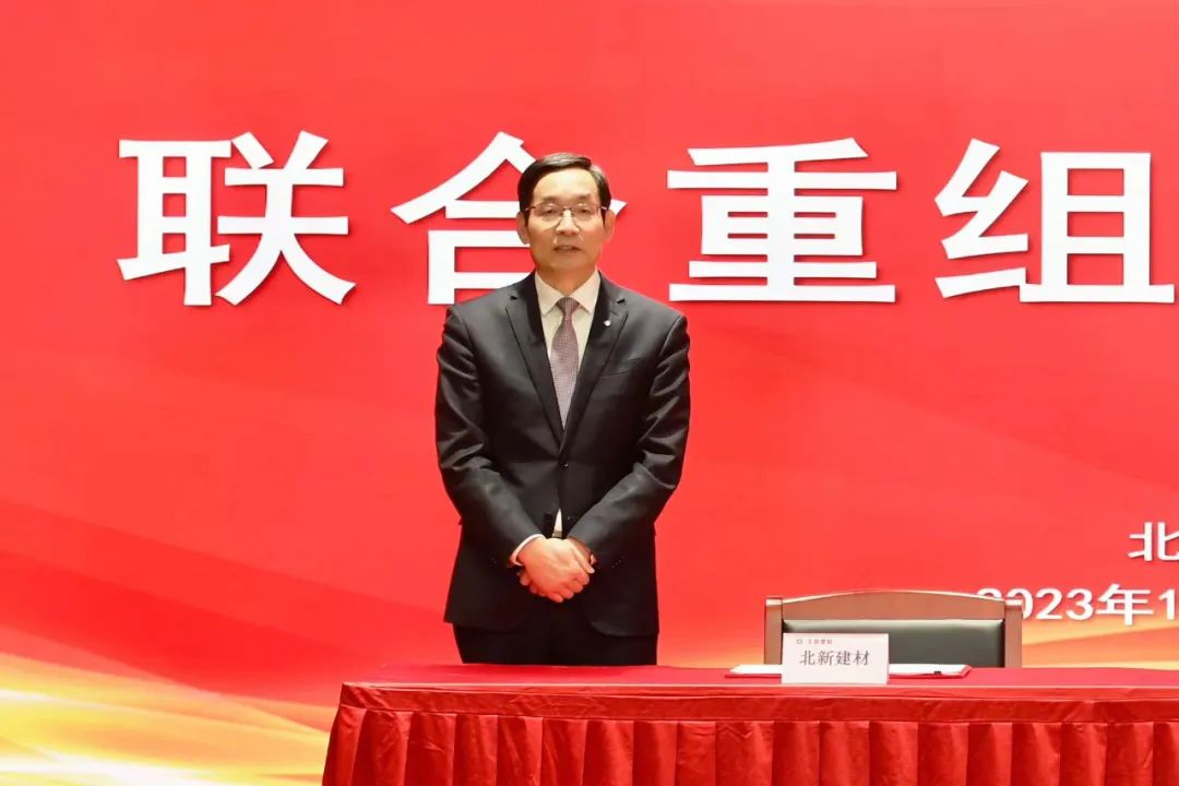 		北新建材与嘉宝莉重组，，，，周育先出席仪式并讲话c_CA88要闻_CA88集团有限公司	