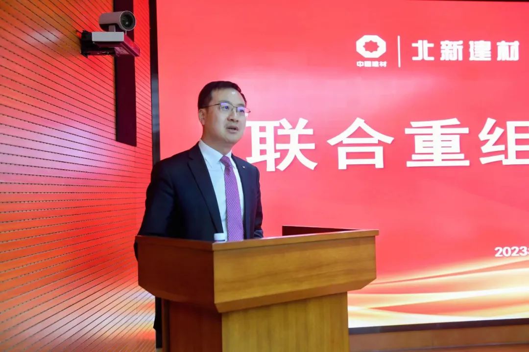 		北新建材与嘉宝莉重组，，，，周育先出席仪式并讲话c_CA88要闻_CA88集团有限公司	