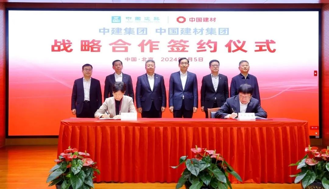 		CA88集团与中建集团签署战略相助协议_CA88要闻_CA88集团有限公司	