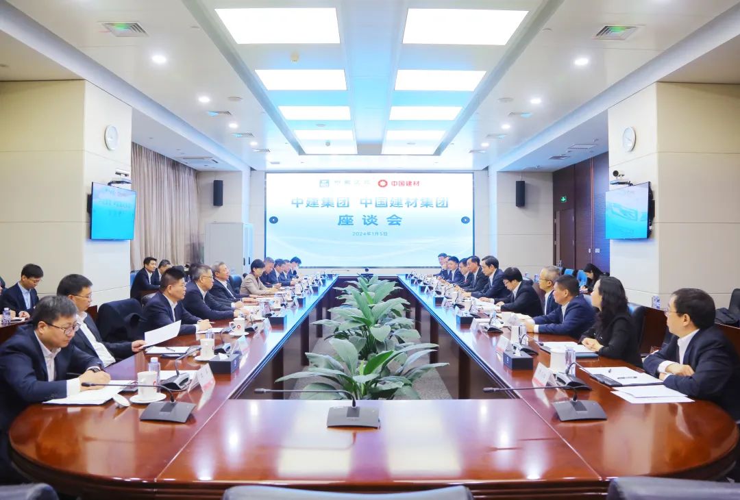 		CA88集团与中建集团签署战略相助协议_CA88要闻_CA88集团有限公司	