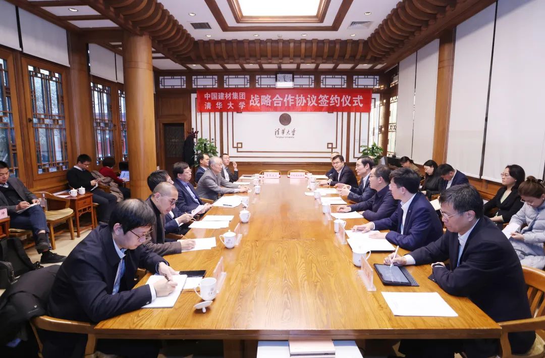 		CA88集团与清华大学签署战略相助协议_CA88要闻_CA88集团有限公司	