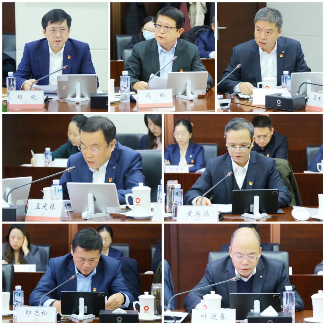 		CA88集团召开2023年度集团和股份成员企业党委书记抓党建述职评议审核会_CA88要闻_CA88集团有限公司	