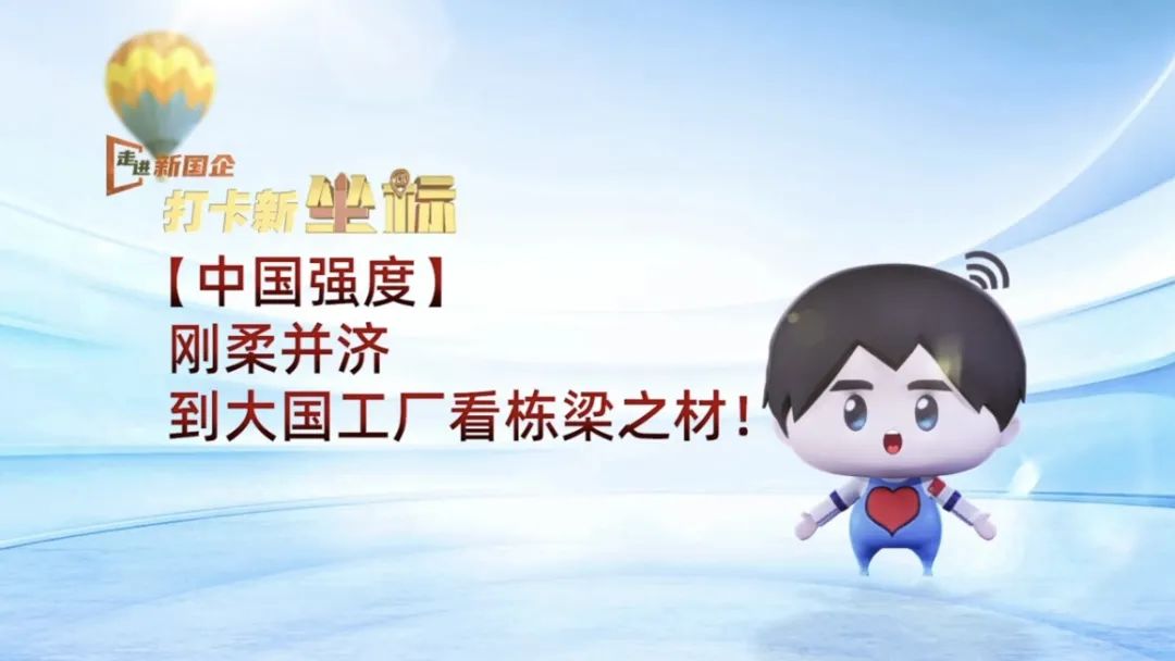 		喜报！CA88四项作品获评第十届“国企好新闻”_CA88要闻_CA88集团有限公司	