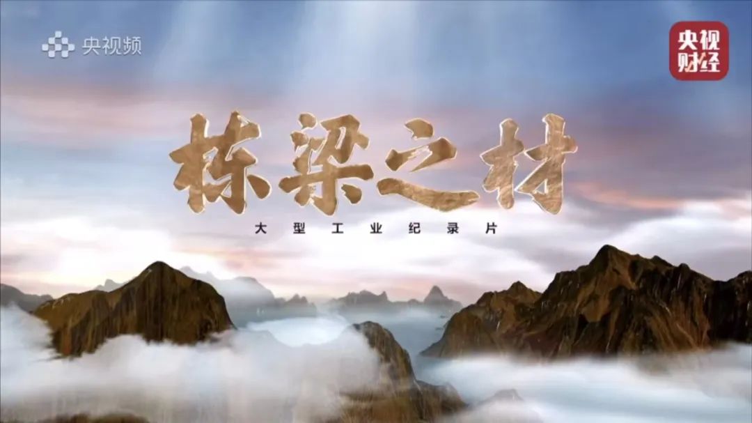 		喜报！CA88四项作品获评第十届“国企好新闻”_CA88要闻_CA88集团有限公司	